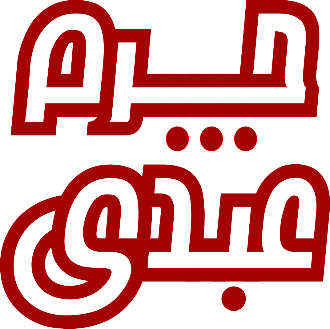 چرم عبدی